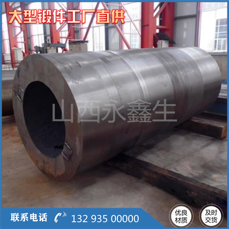 鍛造壓縮機氣缸套